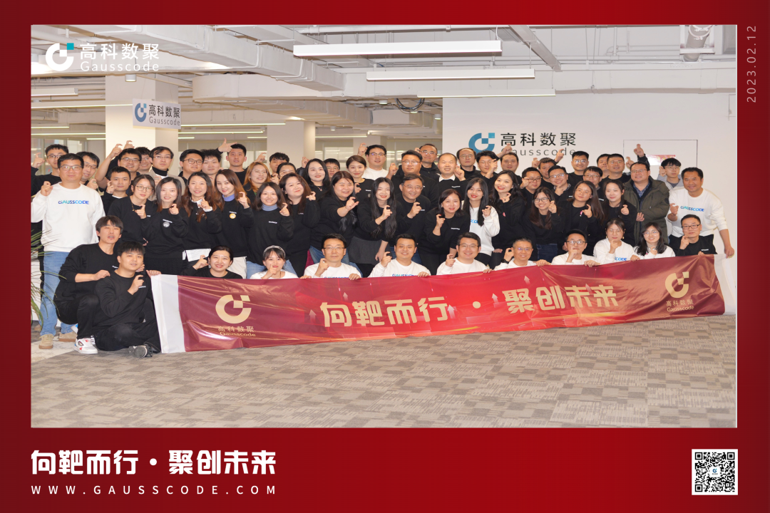 向靶而行，聚创未来 | 2023凯发k8官网誓师暨表彰大会圆满举行